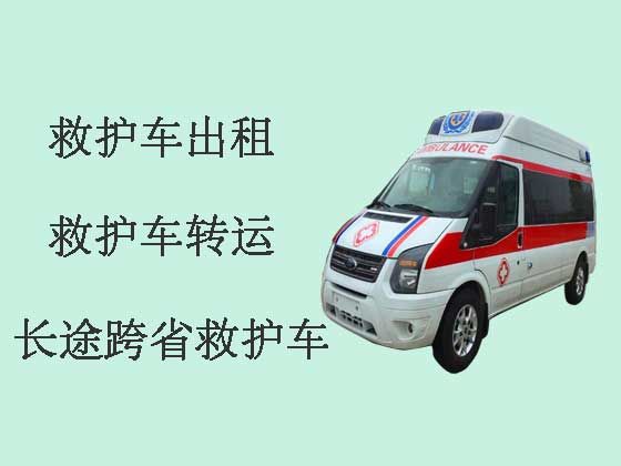 北京长途私人救护车租赁